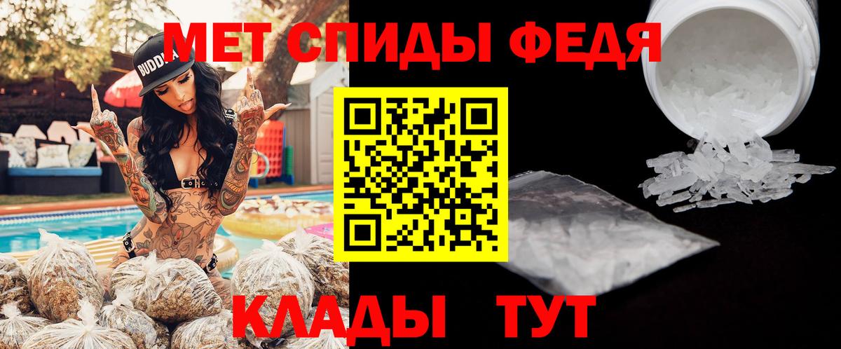 Наро-Фоминск  Amphetamine  Вход с VPN  АМФ Розовый 