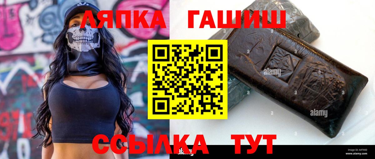 ГАШ индика сатива Наро-Фоминск