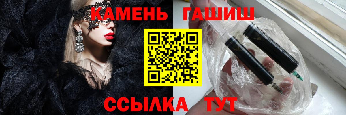 ГАШИШ hashish  Гашиш 40% ТГК  Вход с VPN  Наро-Фоминск 