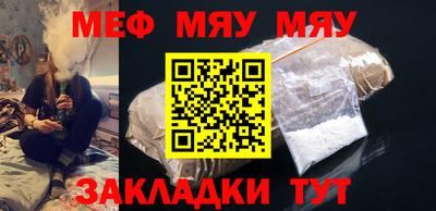 мефедрон Гатчина