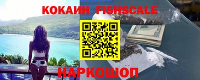 мефедрон Гатчина