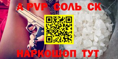 тгк Гагарин
