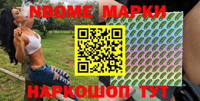 мефедрон Гатчина