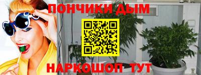 мефедрон Гатчина
