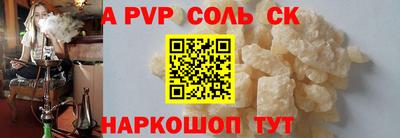 мефедрон Гатчина