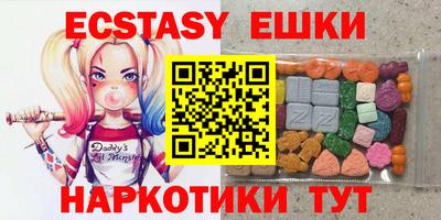 mdma Гай