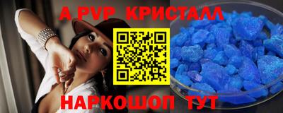 тгк Гагарин
