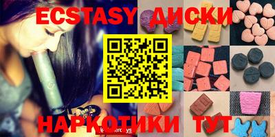 тгк Гагарин
