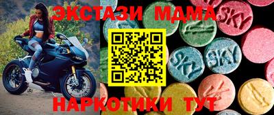 мефедрон Гатчина