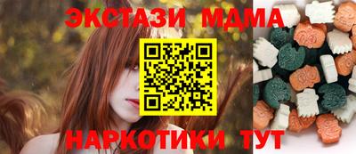mdma Гай