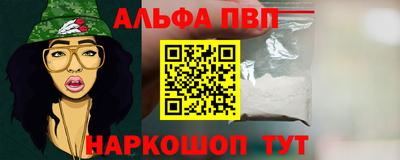 мефедрон Гатчина