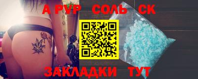 не бодяженный Татарск