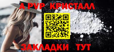 мефедрон Гатчина