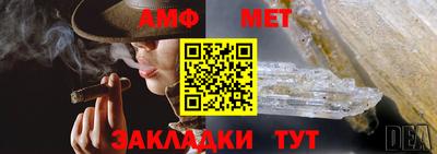 первитин Тверь