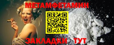 тгк Гагарин