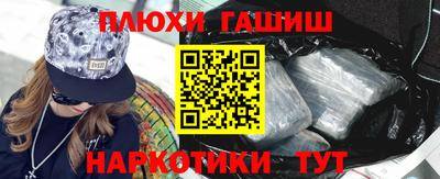 мефедрон Гатчина