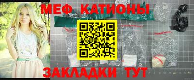 мефедрон Гатчина