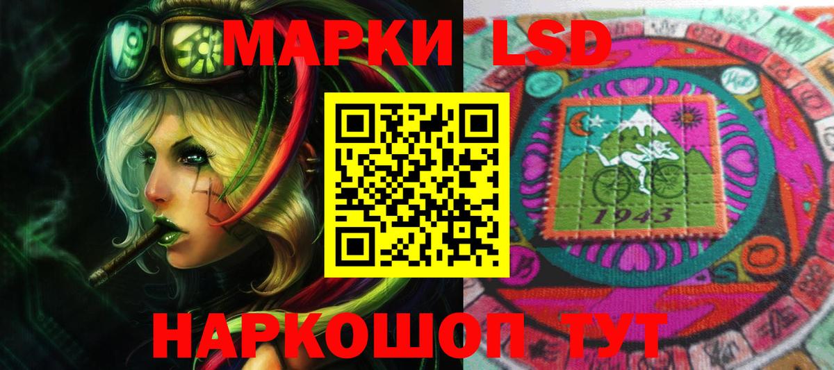 Наро-Фоминск  Лсд 25 экстази ecstasy  Вход с VPN  Лсд 25 экстази ecstasy 