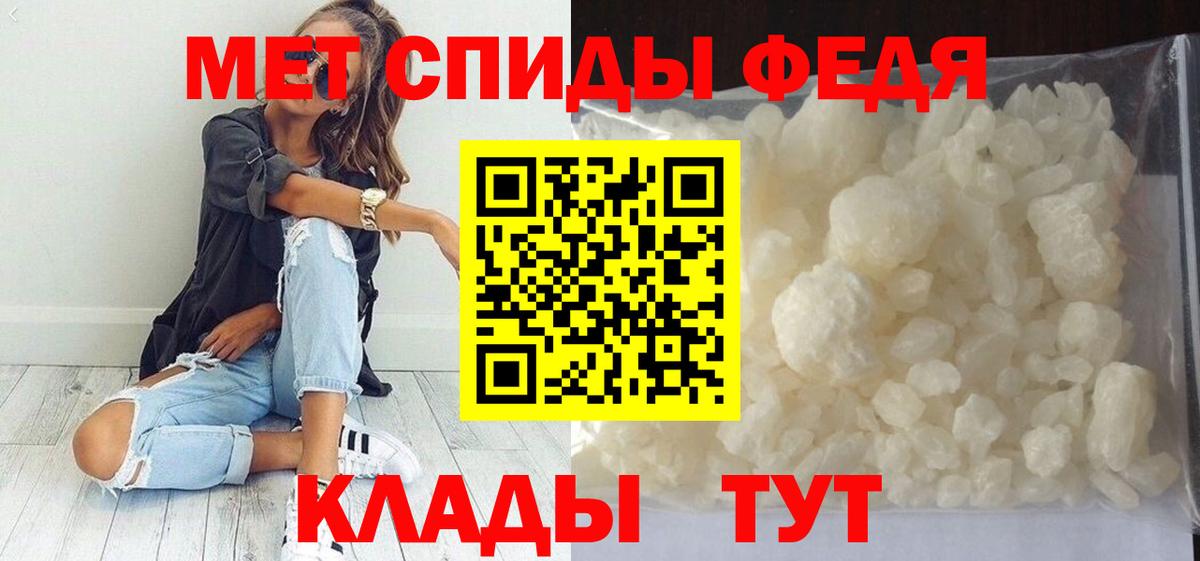 Первитин Декстрометамфетамин 99.9%  Вход с VPN  Наро-Фоминск 