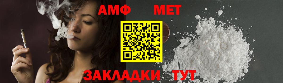 Первитин витя Наро-Фоминск