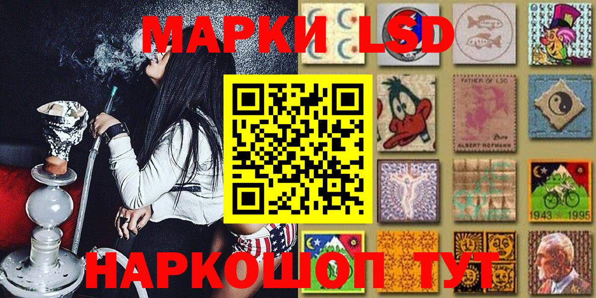 ГАШ Наро-Фоминск