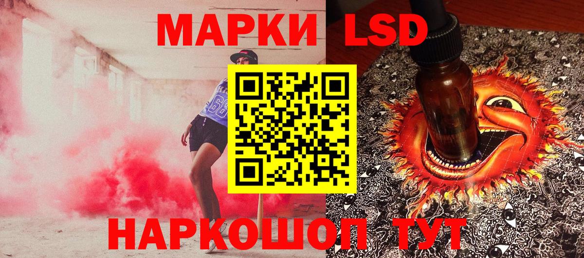 Наро-Фоминск  Наркотические марки 1,5мг  Наркотические марки 1,5мг  Вход с VPN 