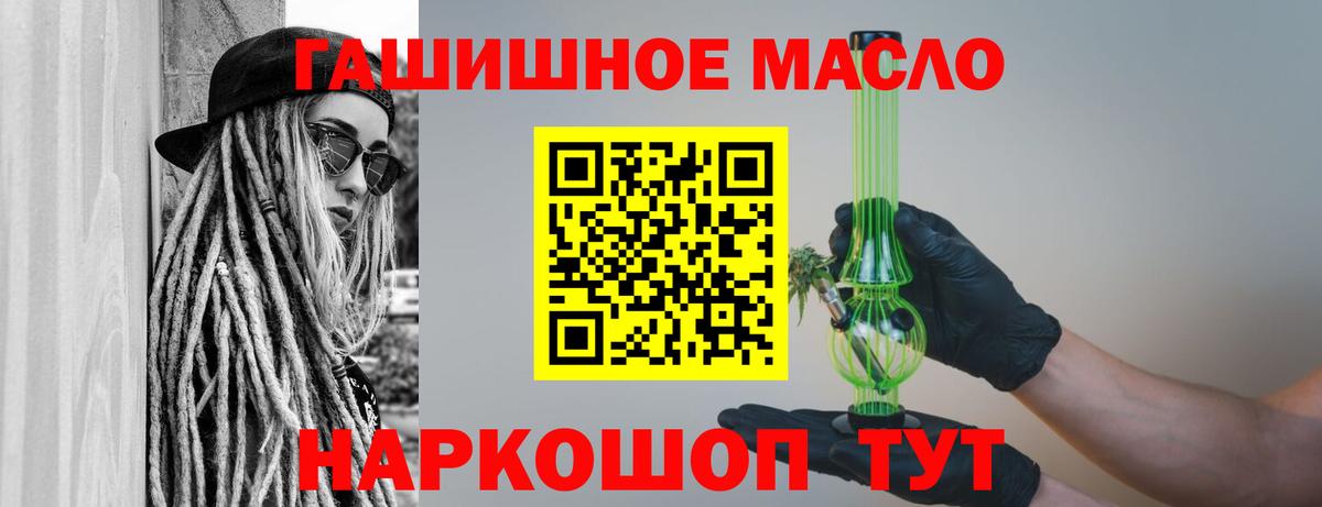NBOMe  ГАШ  МЕТАМФЕТАМИН  Меф МЯУ МЯУ   Вход с VPN  COCAIN  Конопля  Наро-Фоминск  Экстази 
